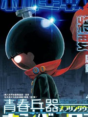 第299话4
