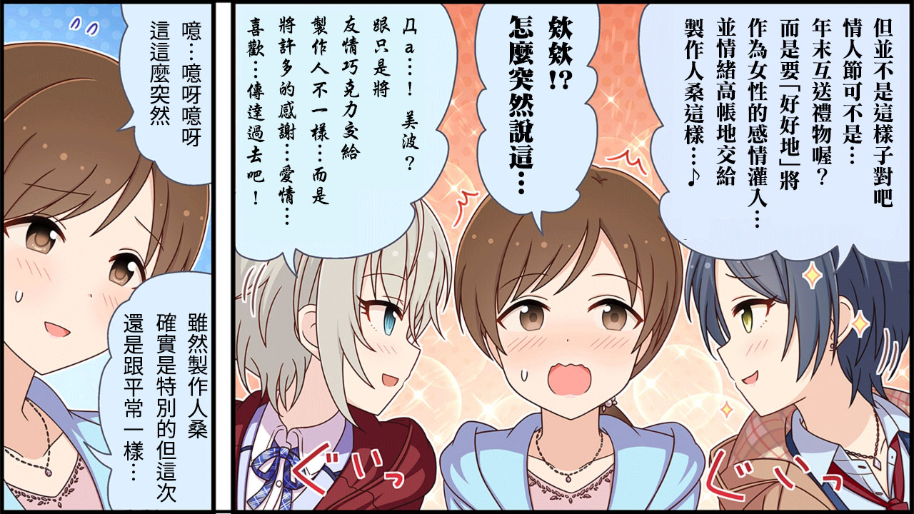 第354话1