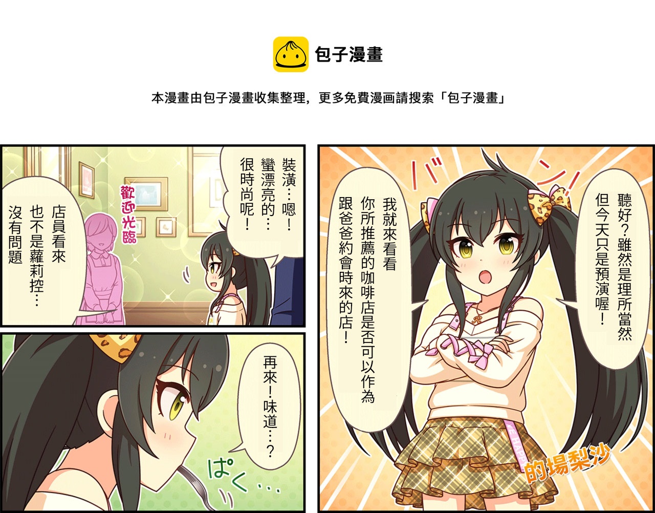 第216话0