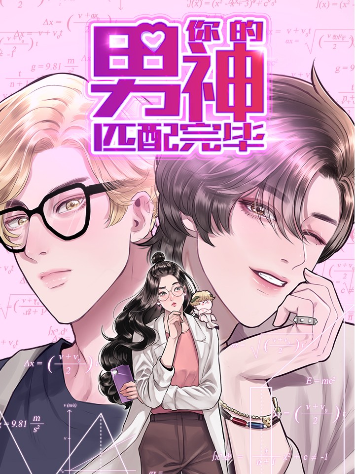 第93话3