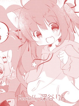 偶像大师灰姑娘剧场完整漫画,第316话4图