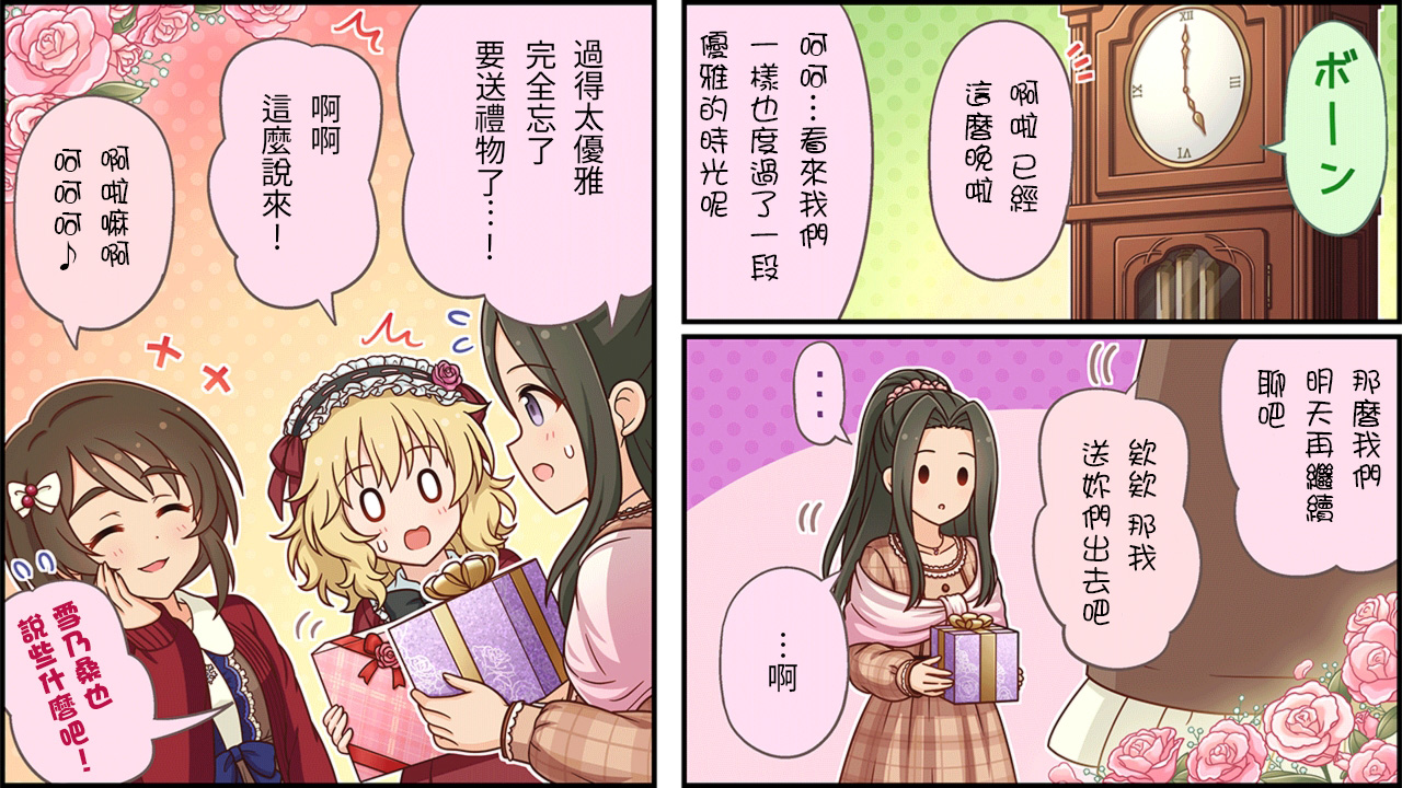 第491话2