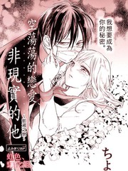 偶像大师灰姑娘剧场完整漫画,第70话5图