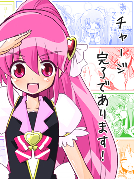 偶像大师灰姑娘女孩下载漫画,第163话5图