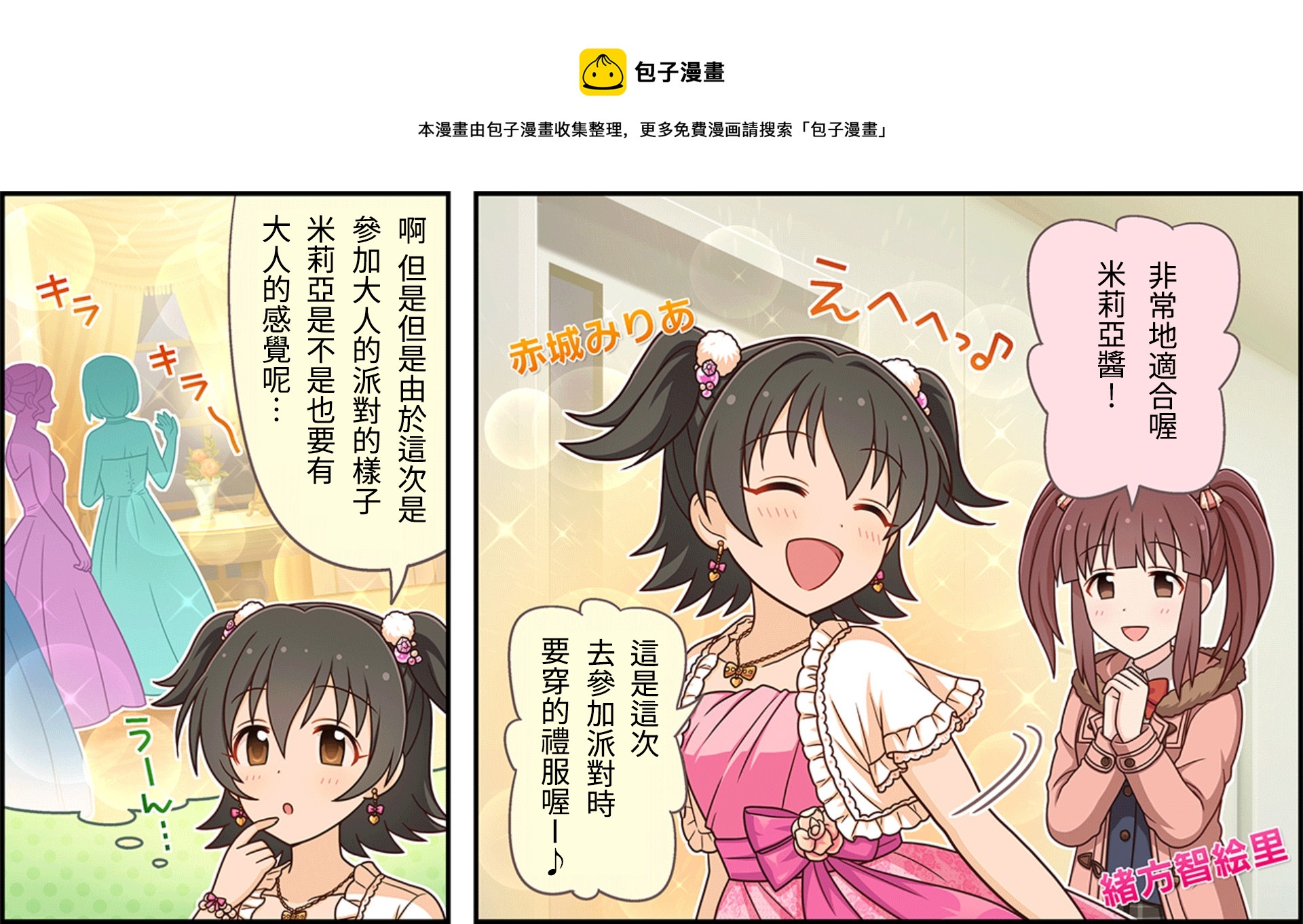 第75话0