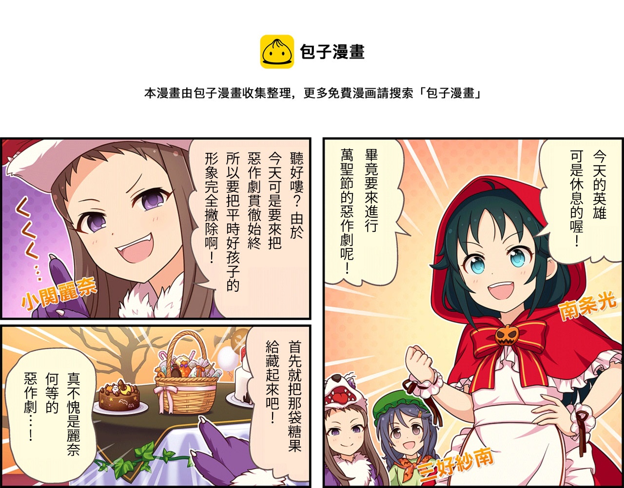 第170话0