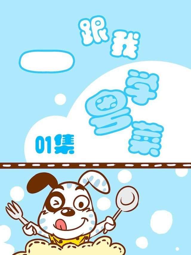 第129话4