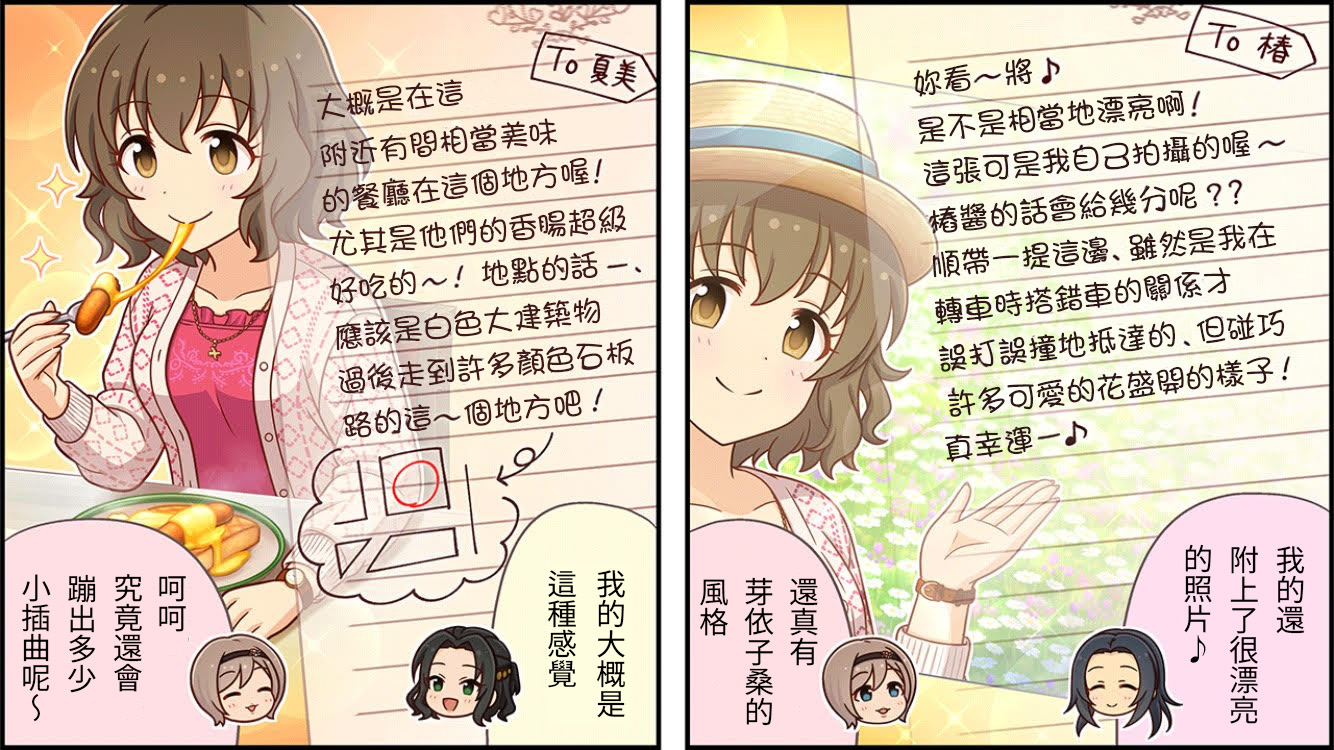 第384话1