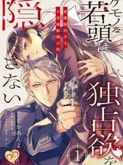 偶像大师灰姑娘女孩下载漫画,第105话4图