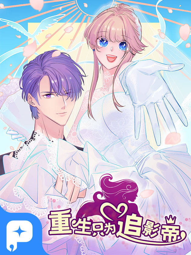 偶像大师灰姑娘女孩下载漫画,第474话5图