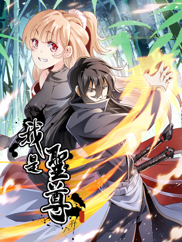 偶像大师灰姑娘story漫画,第242话5图