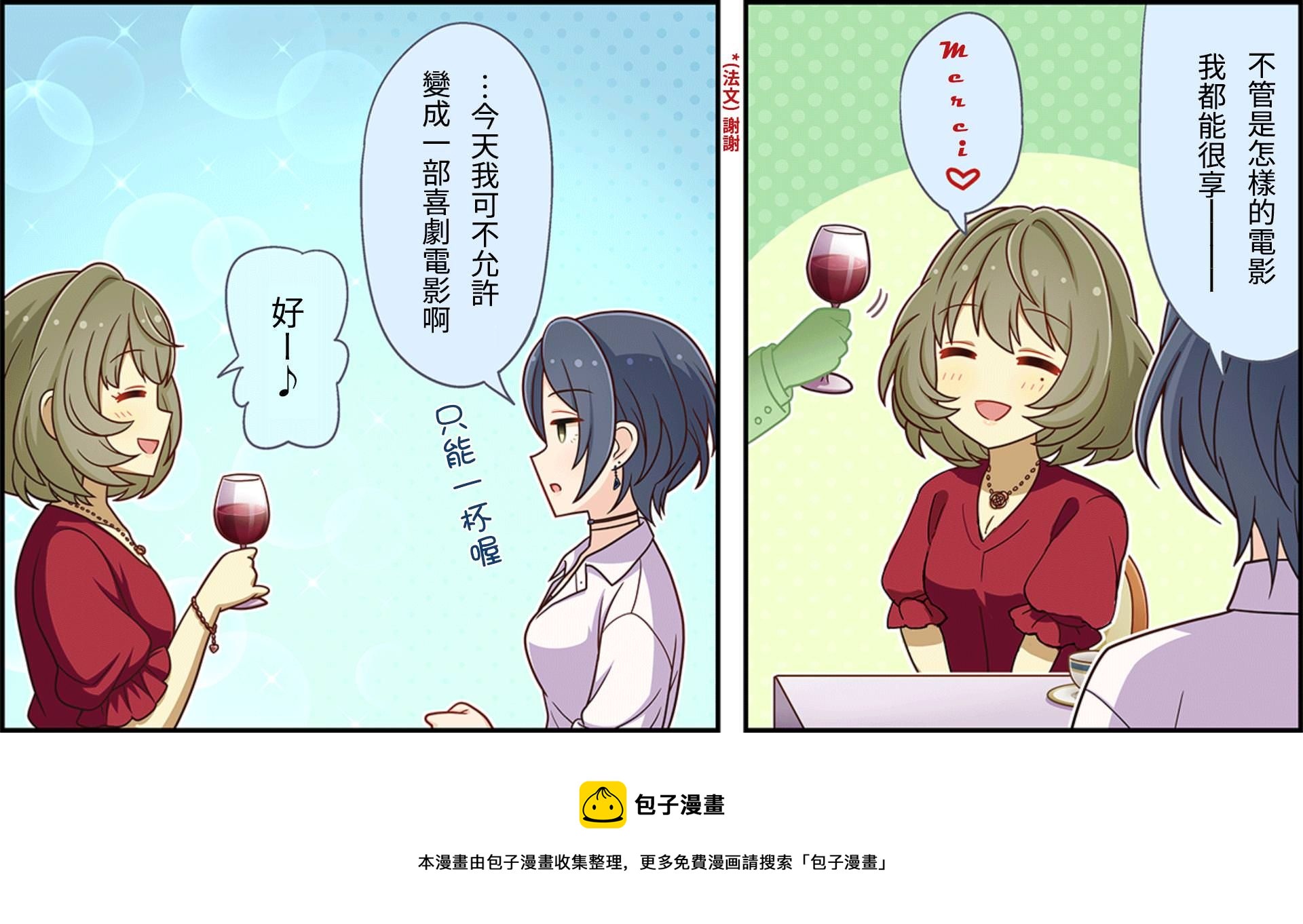 第45话2