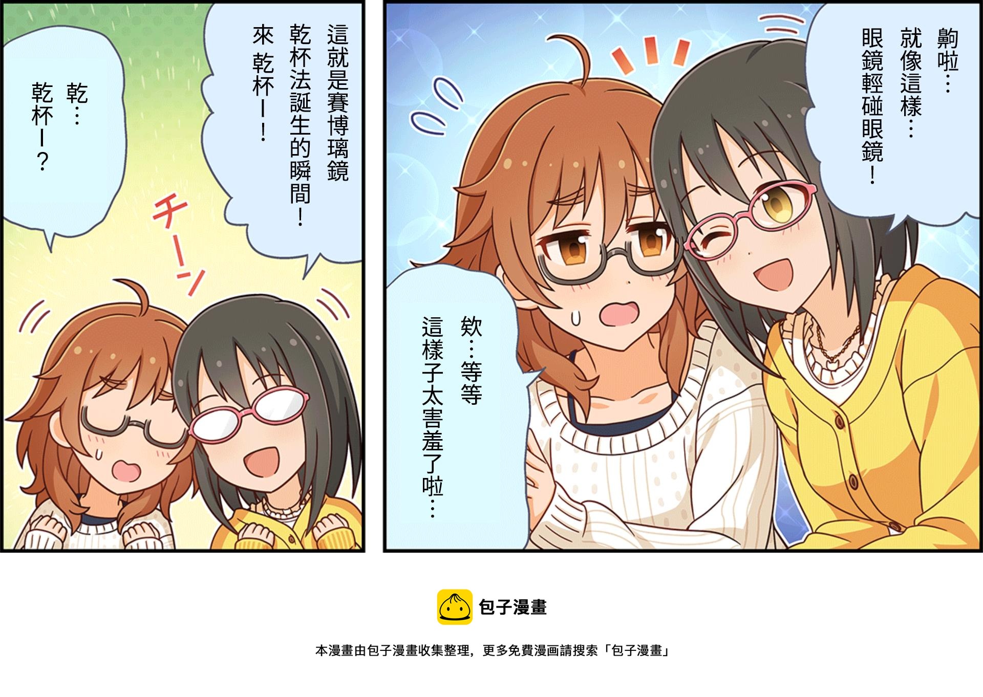 第92话2