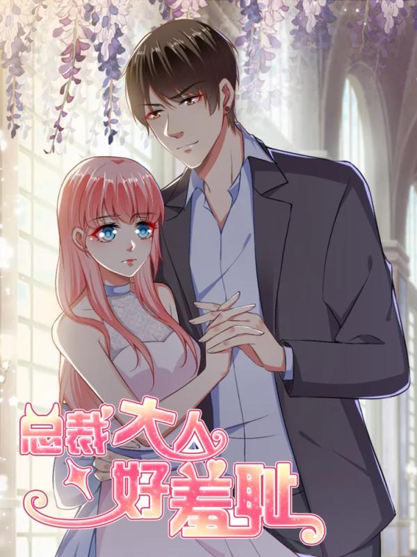 偶像大师灰姑娘剧场完整漫画,第85话5图