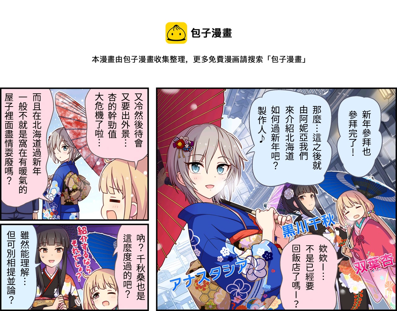 第343话0