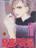 第87话3