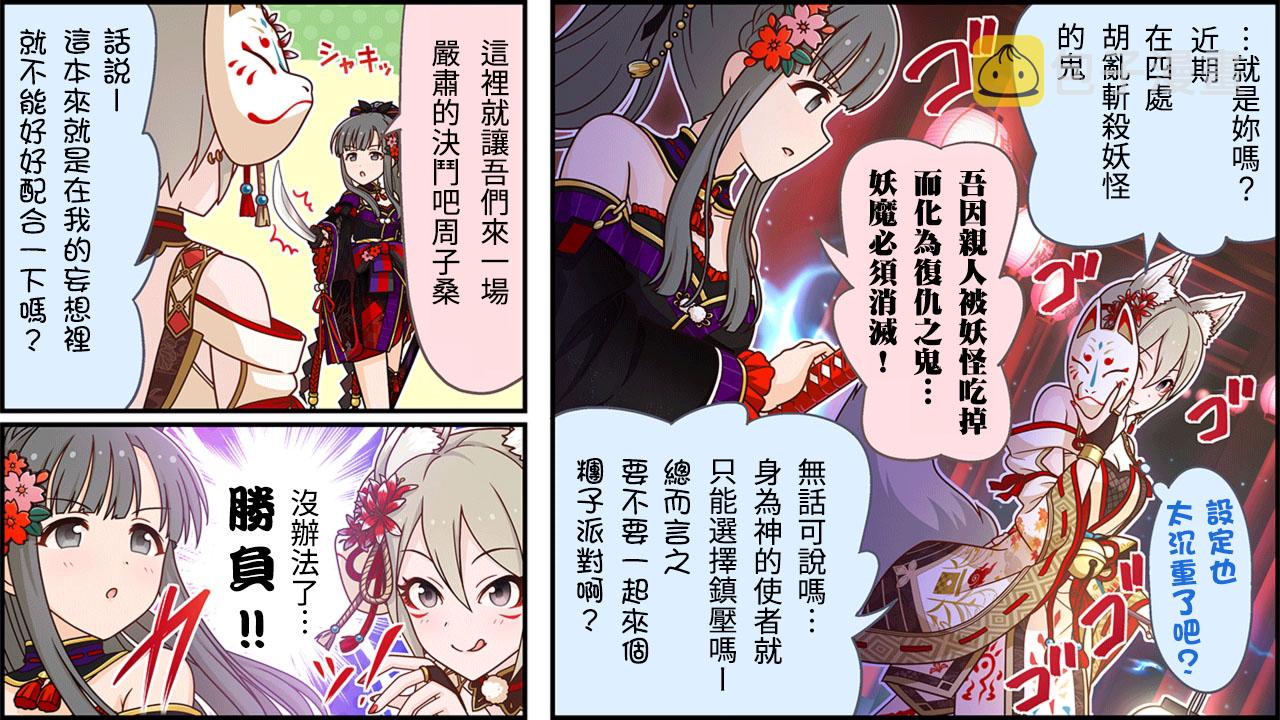 第321话1