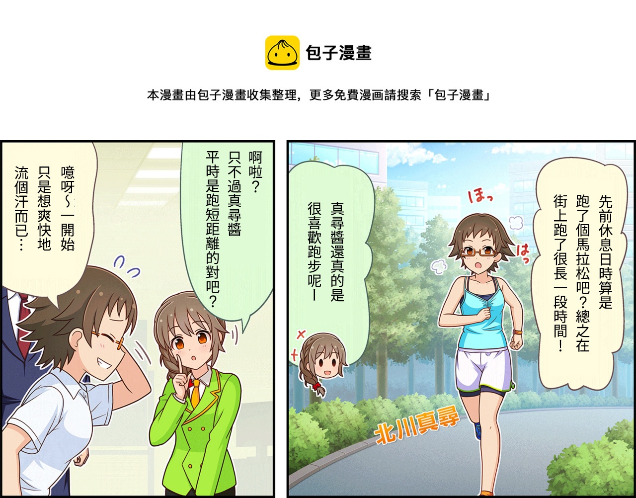 第132话0