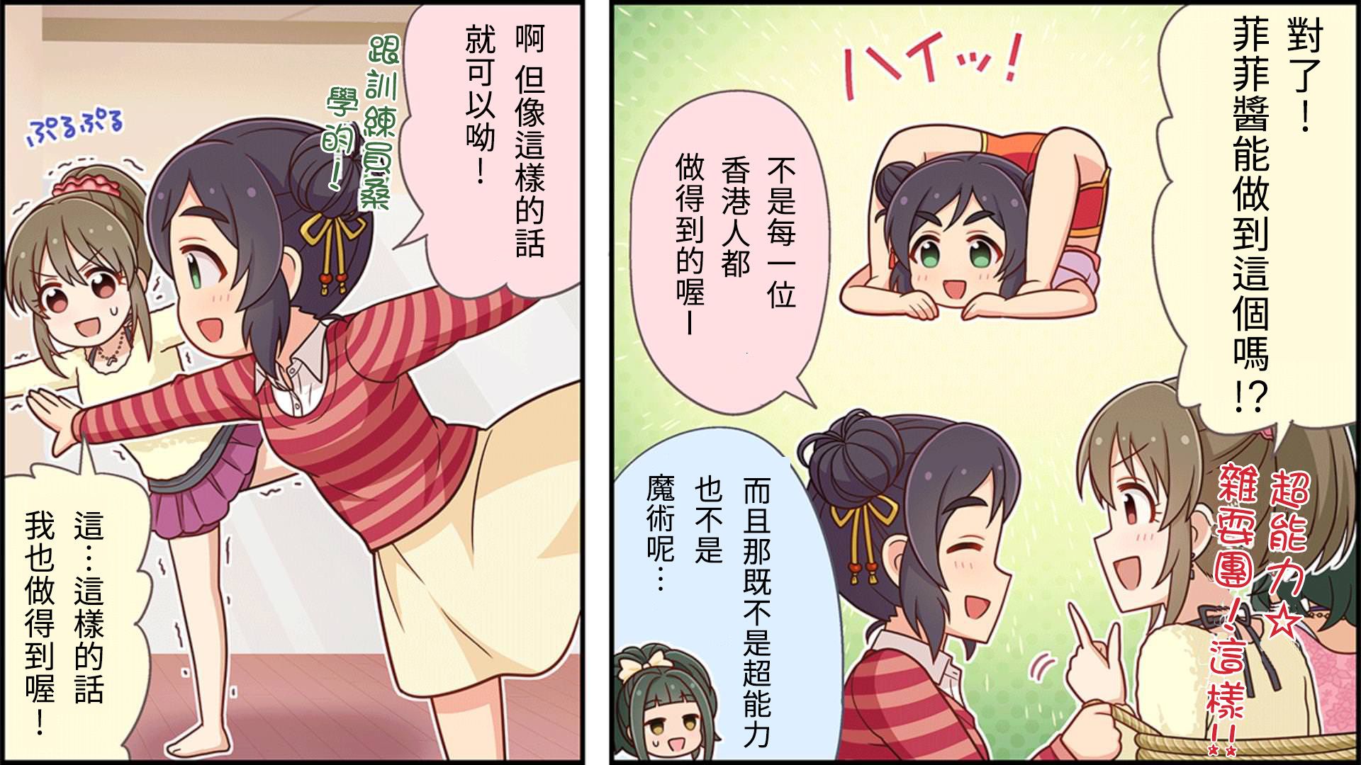 第44话1