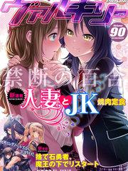 第155话3