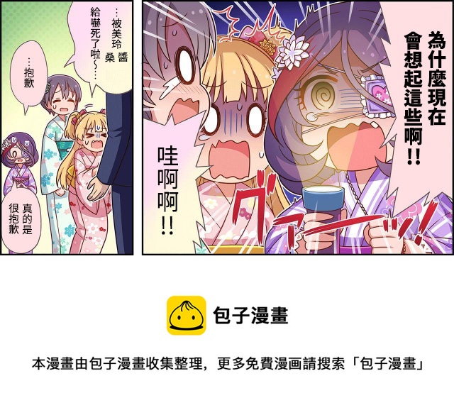 第23话2
