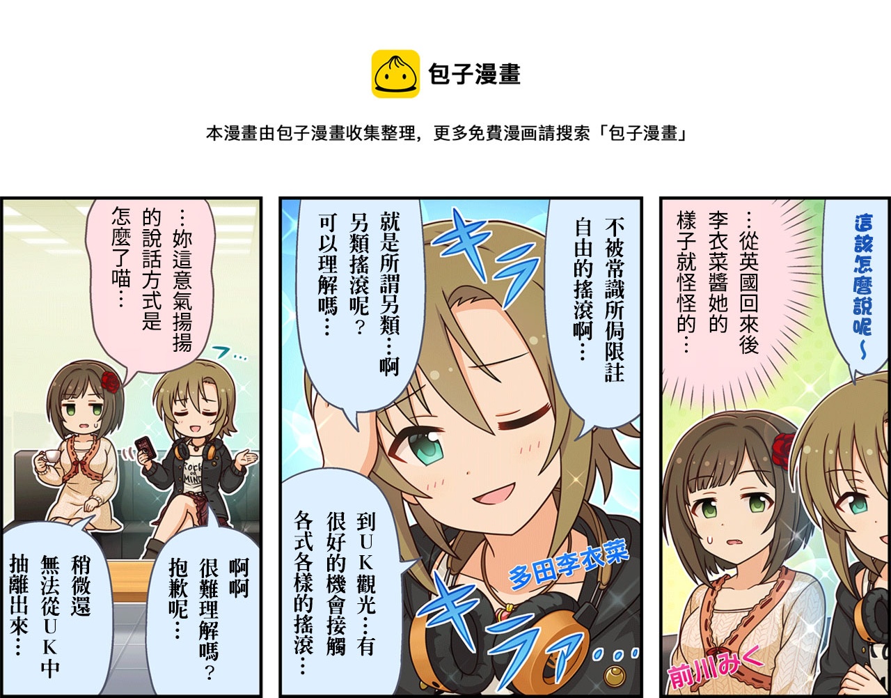 第318话0