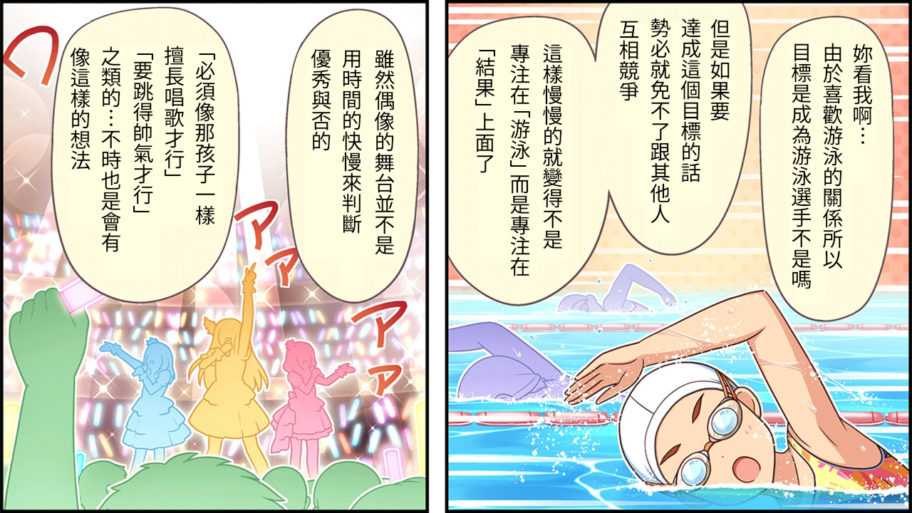 第155话1