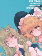 偶像大师灰姑娘26集漫画,第124话5图