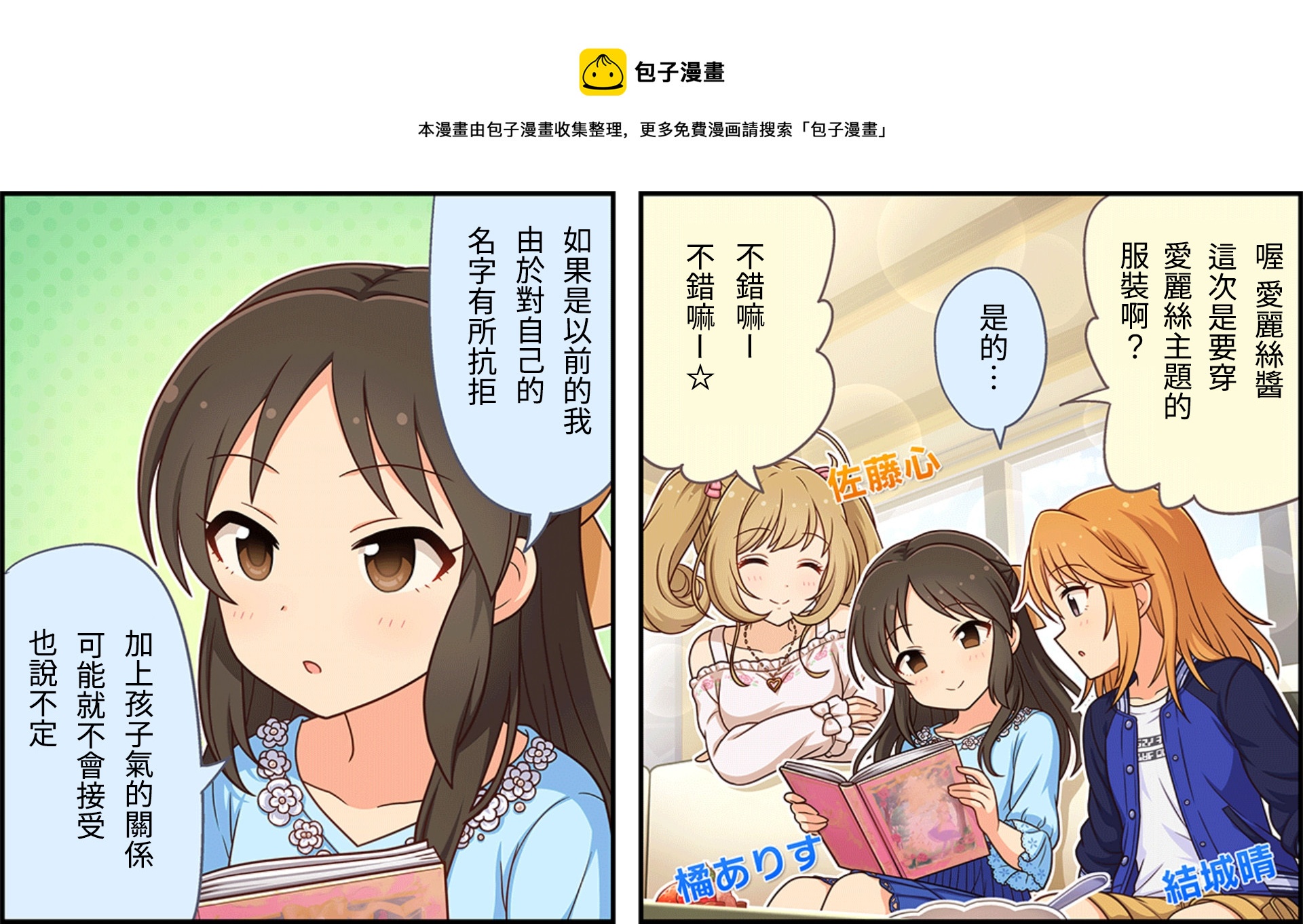 第94话0