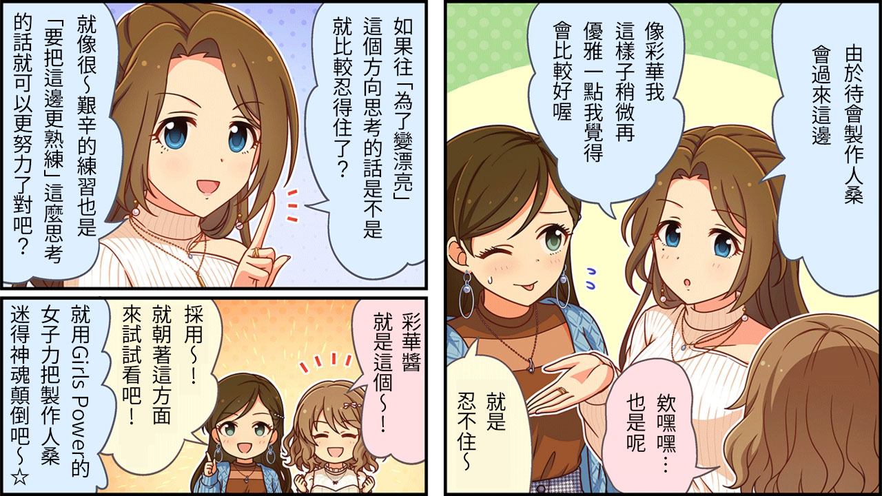 第227话1