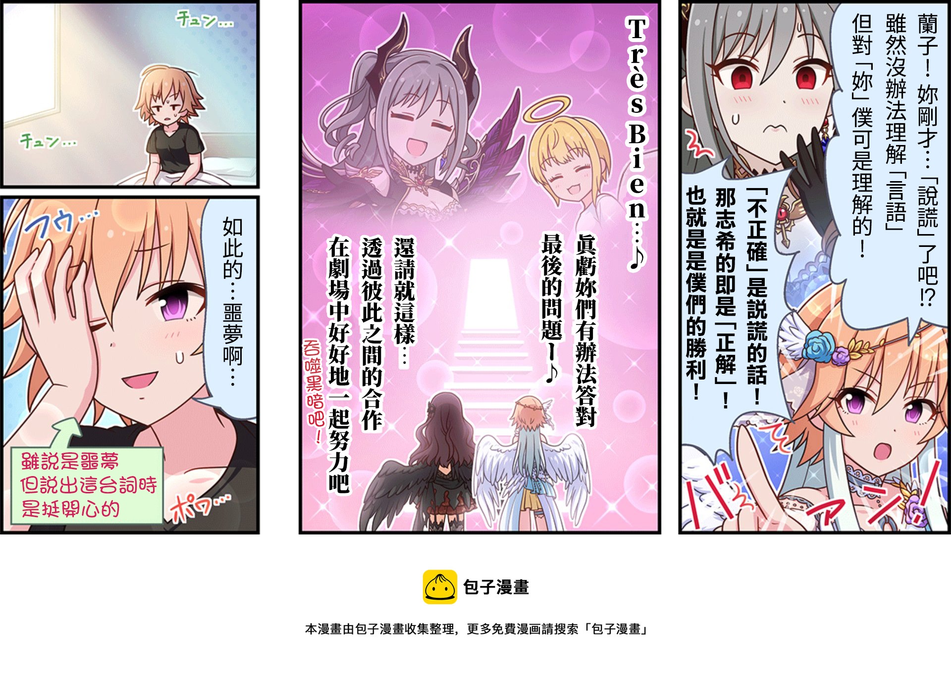 第147话2