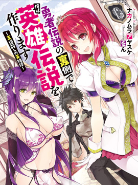 偶像大师灰姑娘剧场完整漫画,第35话4图