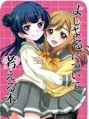 偶像大师灰姑娘女孩下载漫画,第53话4图