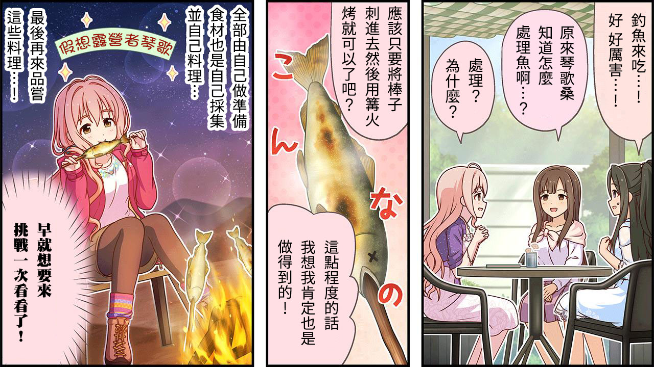 第314话1