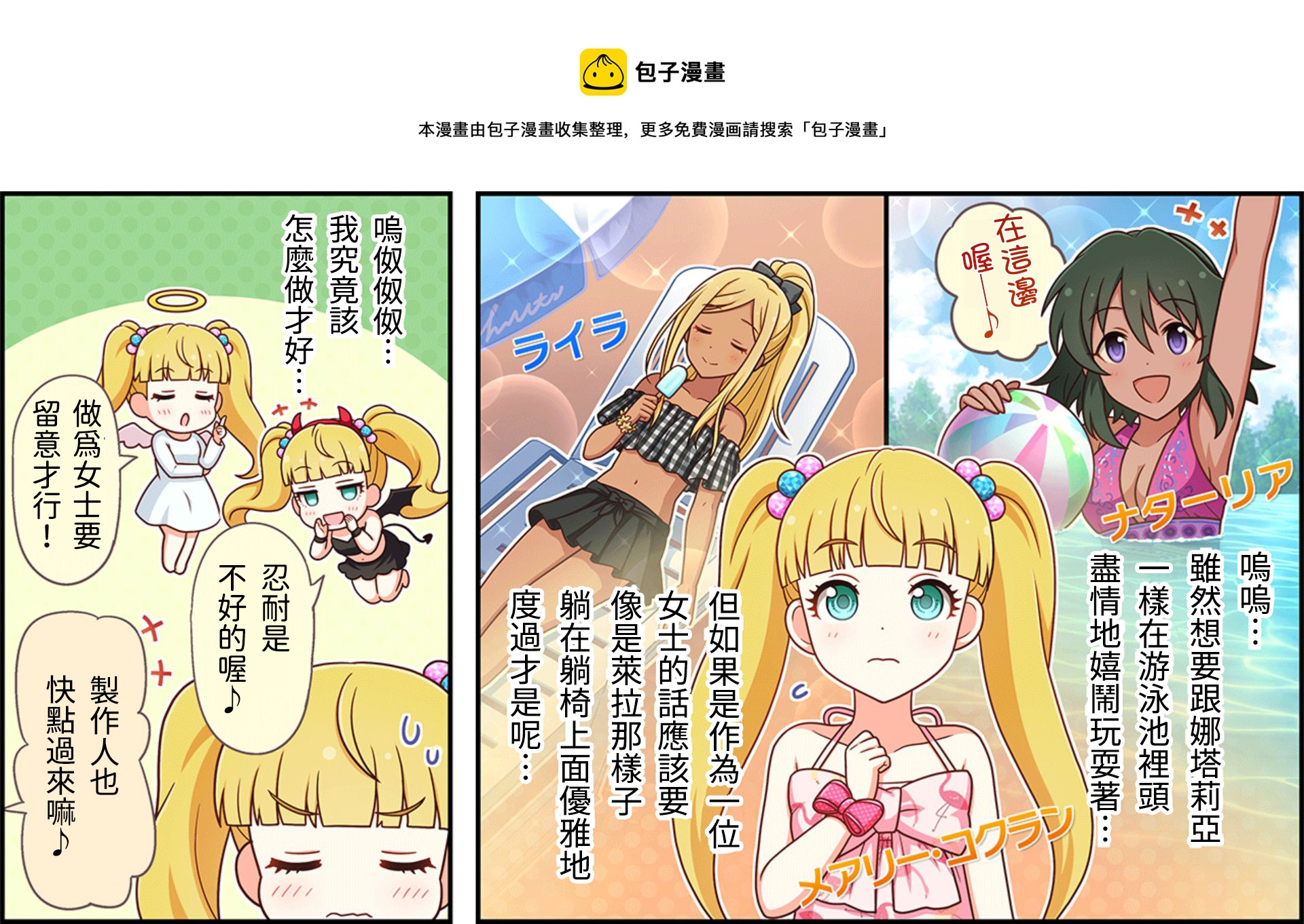 第146话0
