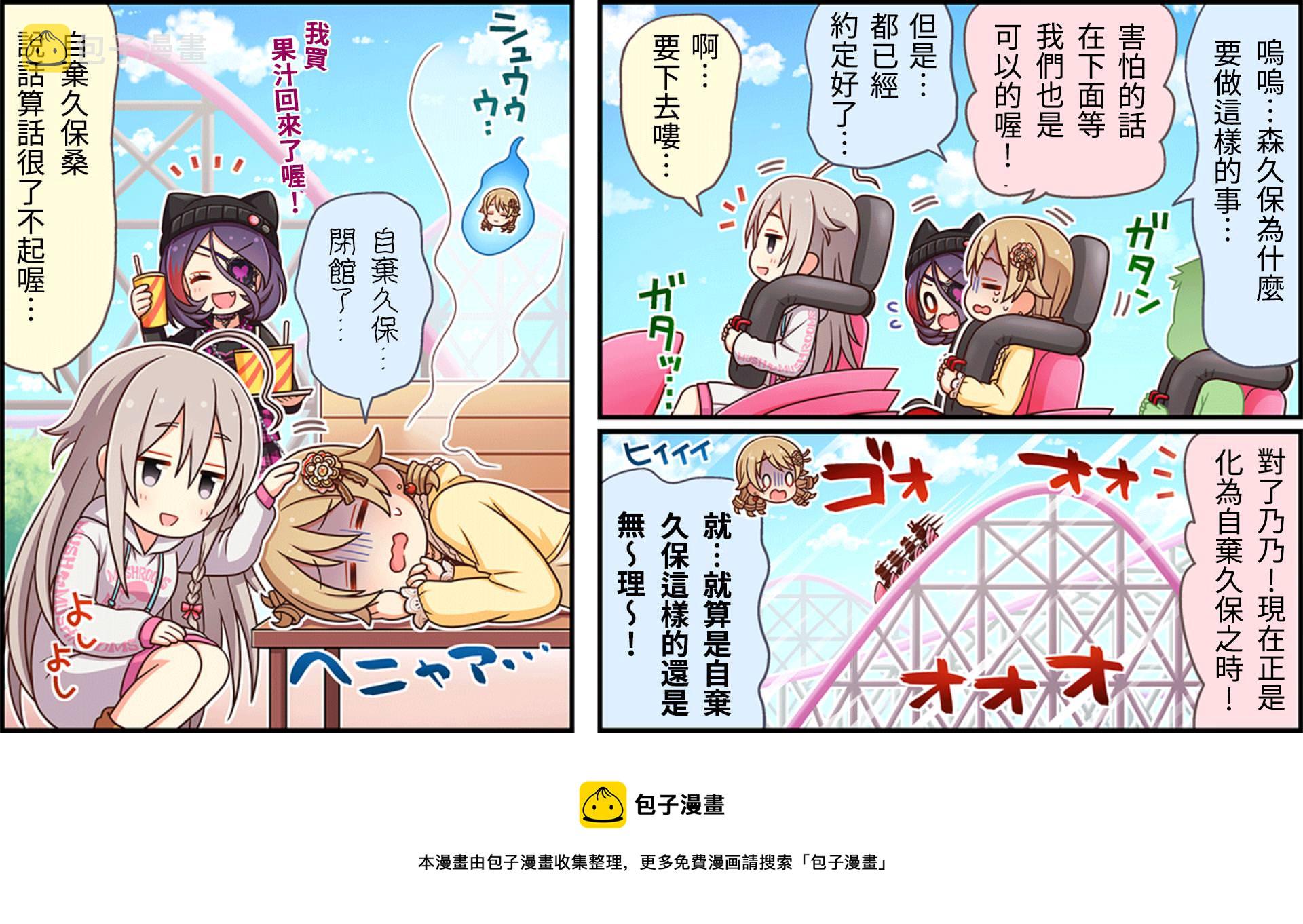 第65话2