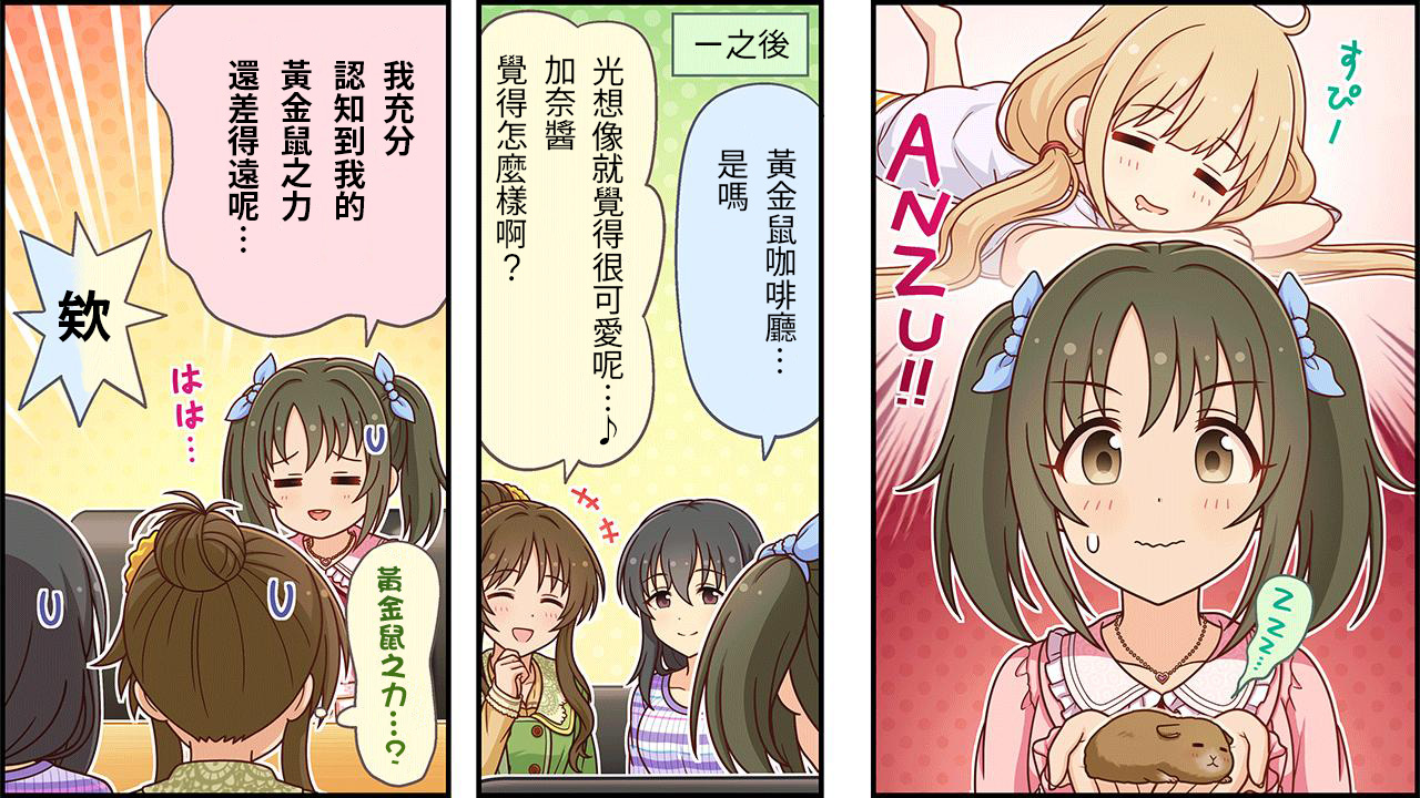 第502话2