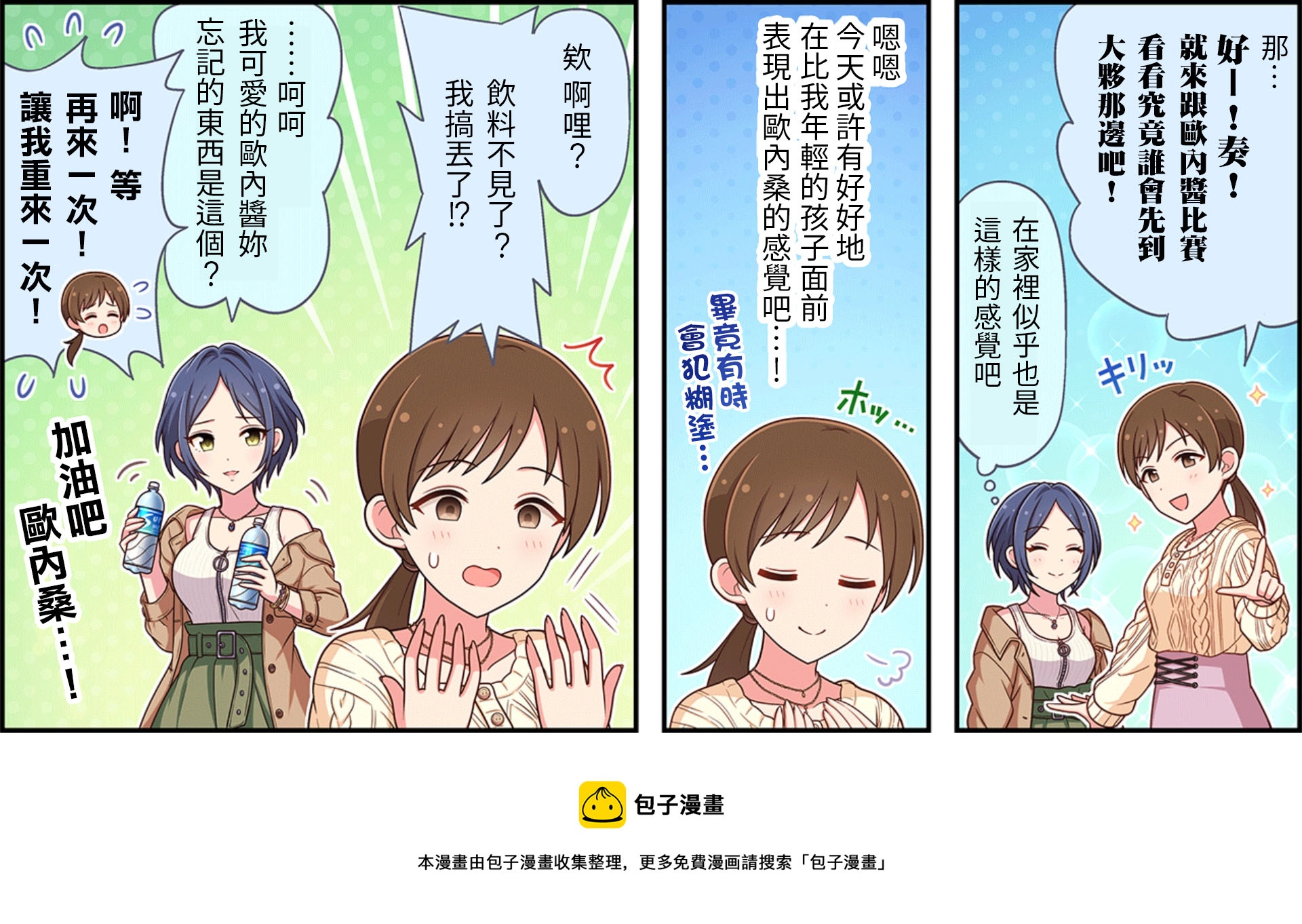 第190话2