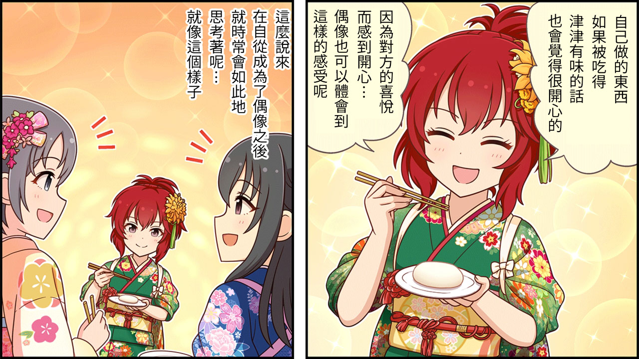 第206话1