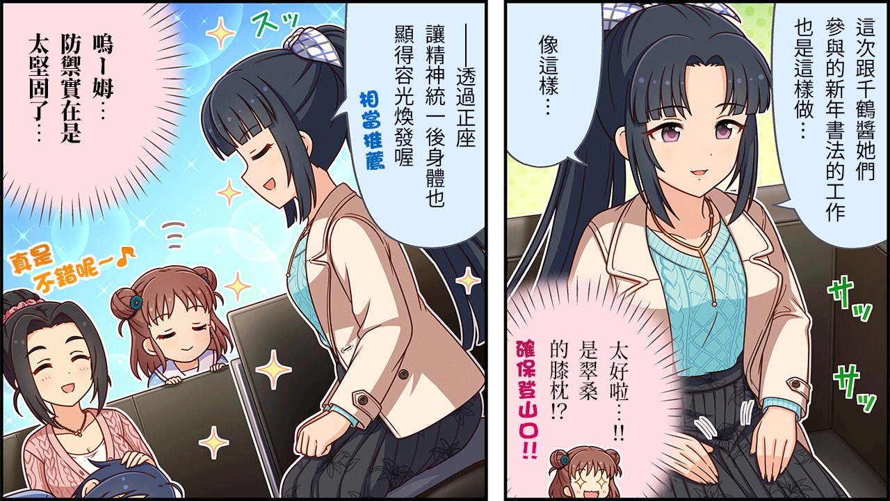 第479话2
