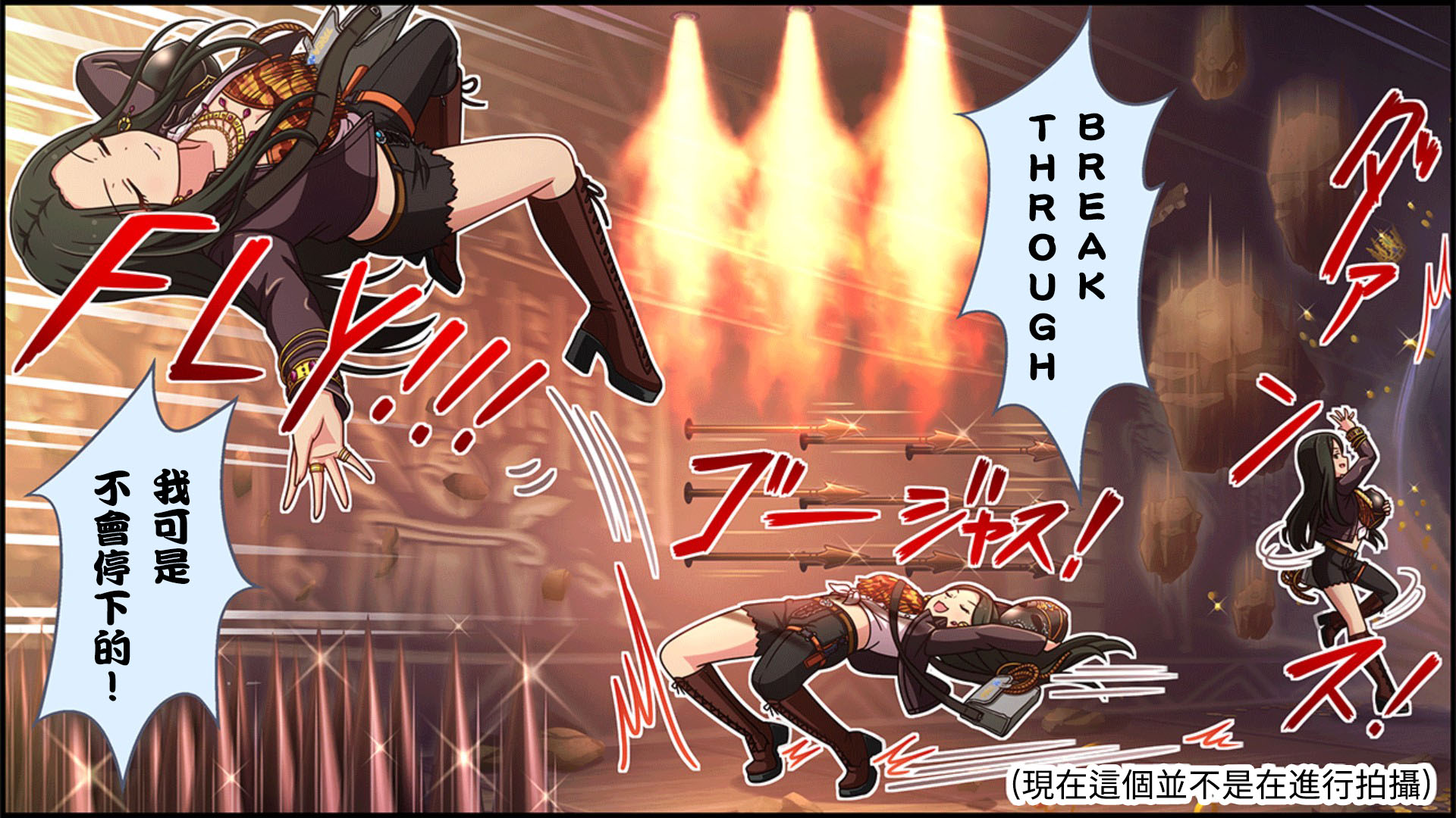 偶像大师灰姑娘女孩下载漫画,第295话2图