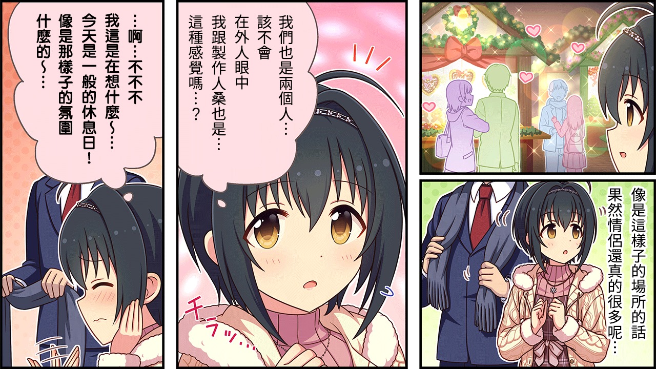 第332话1