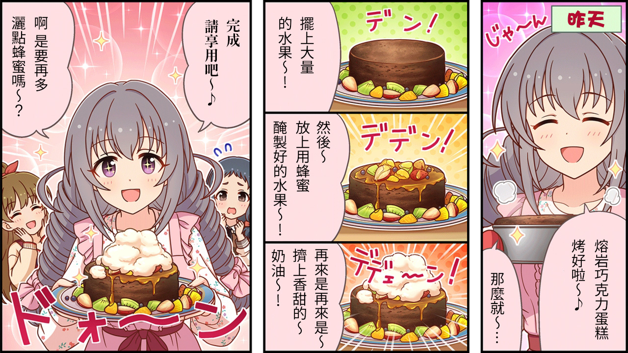 第490话1