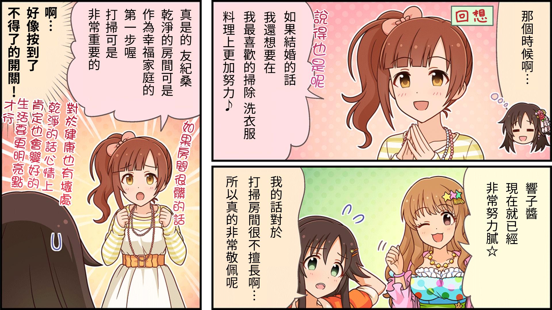 第104话1