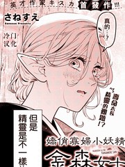 偶像大师灰姑娘女孩下载漫画,第61话5图