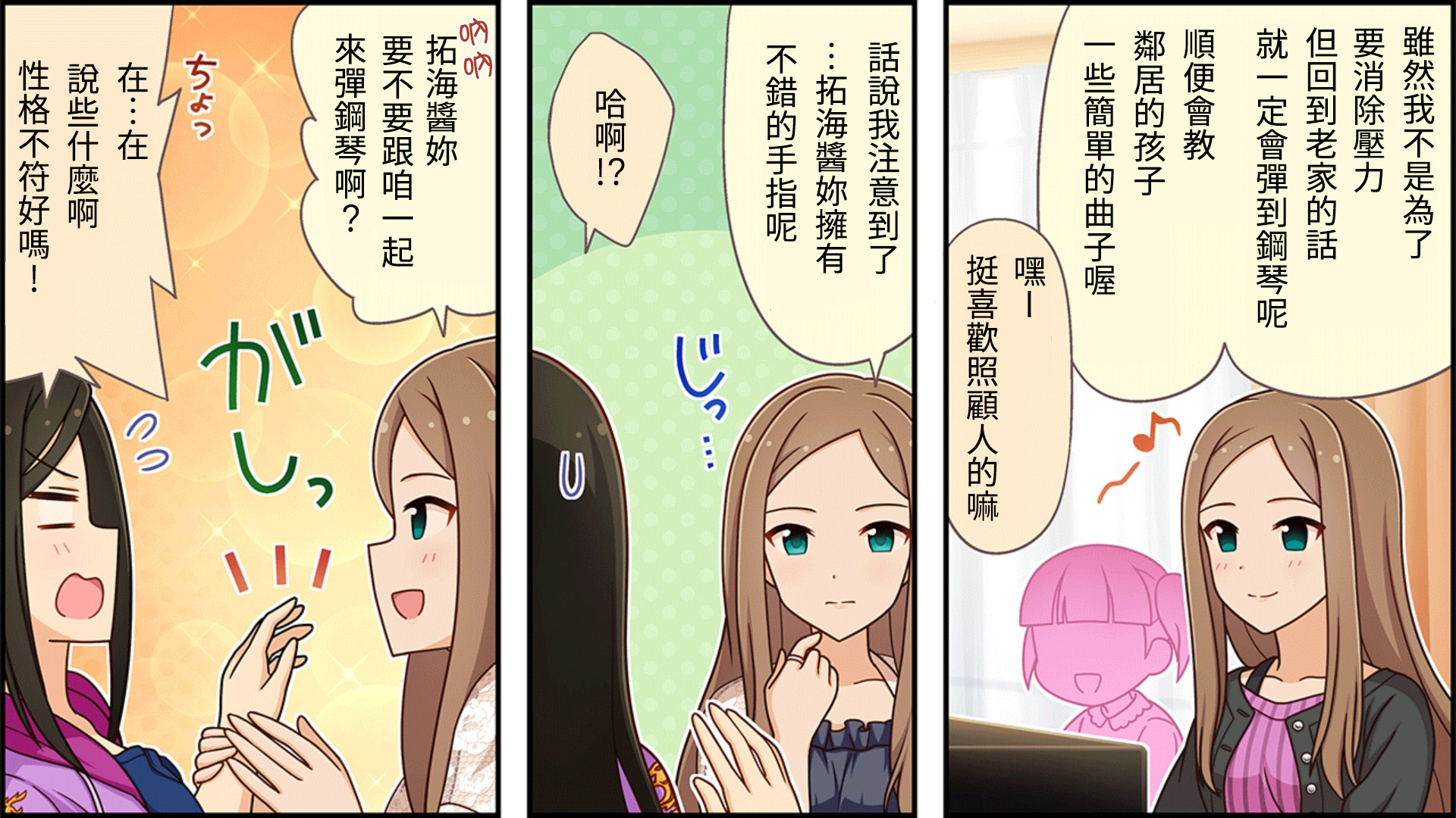 第93话1
