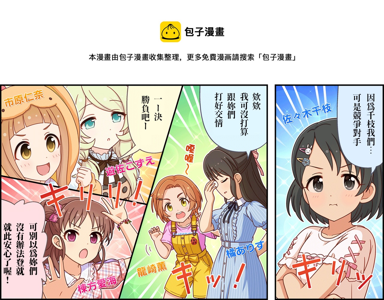 第397话0