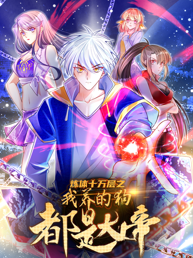 第332话4