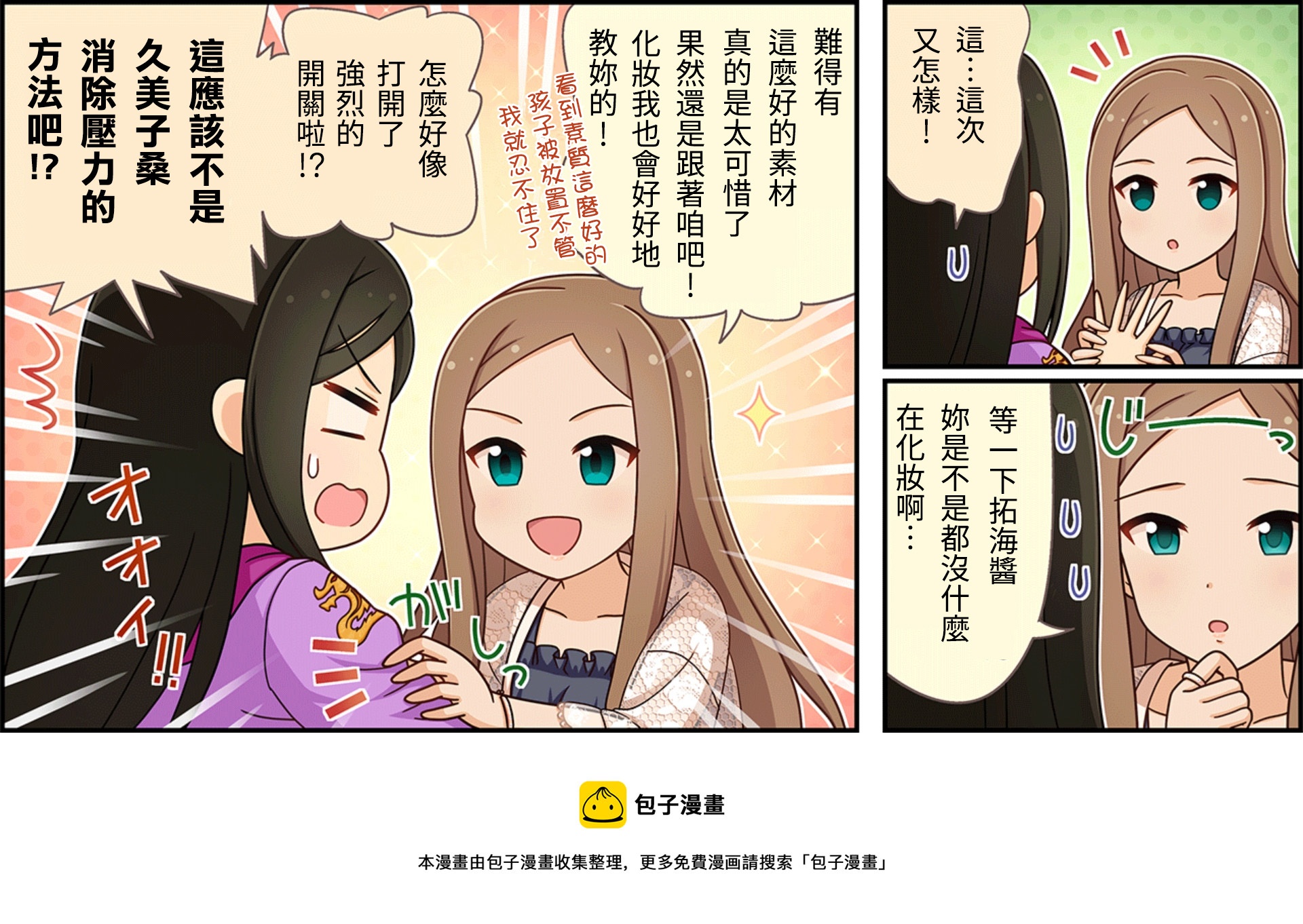 第93话2
