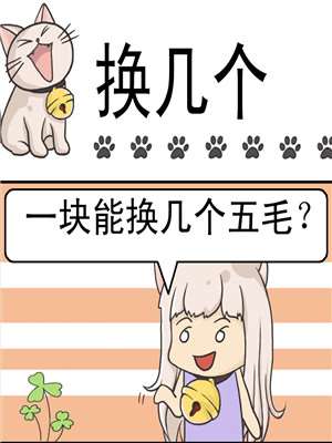 第227话3